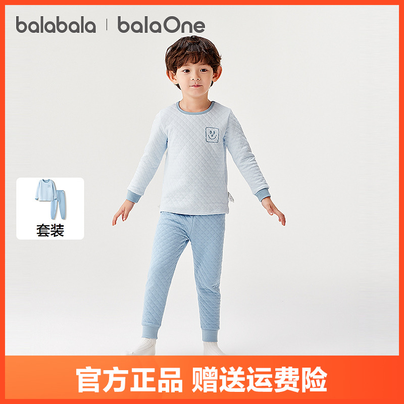 【balaOne】巴拉巴拉男童内衣套装儿童2件套新款童装2025秋冬夹棉