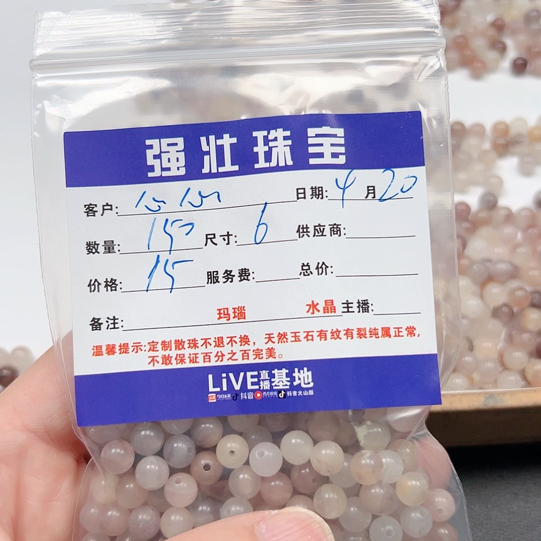 玛瑙/玉髓未镶嵌珠宝半成品心*