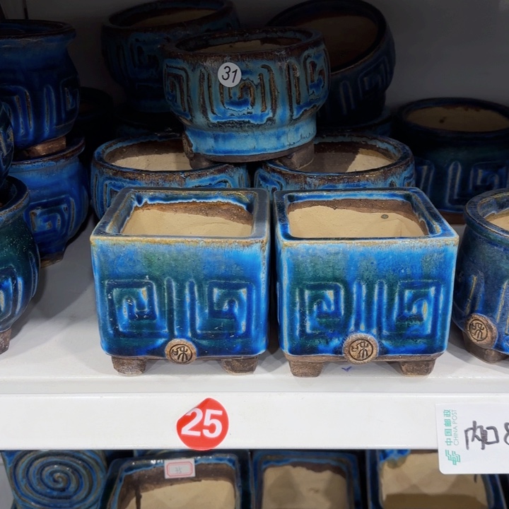 红陶内口8高9左右