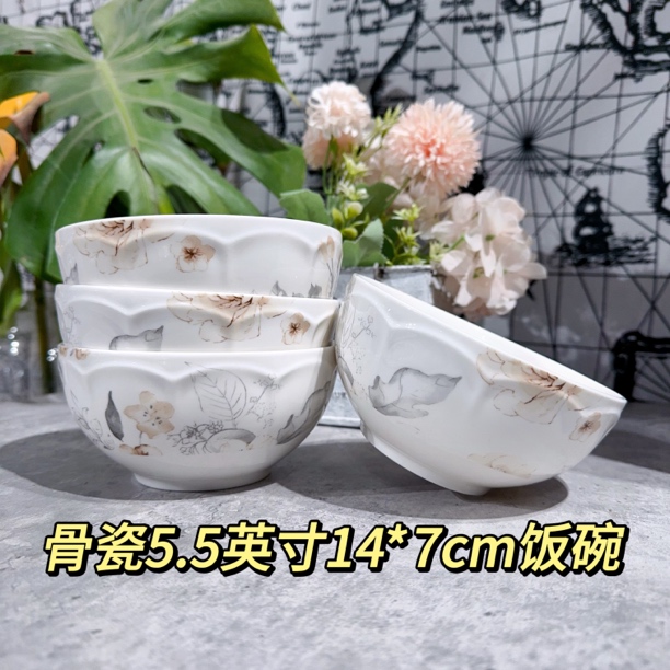 【5.5英寸米饭碗】波特14㎝饭碗4只高温骨质瓷家用吃饭碗简约