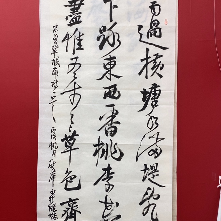 朱***伟国画尚古202565686523563255