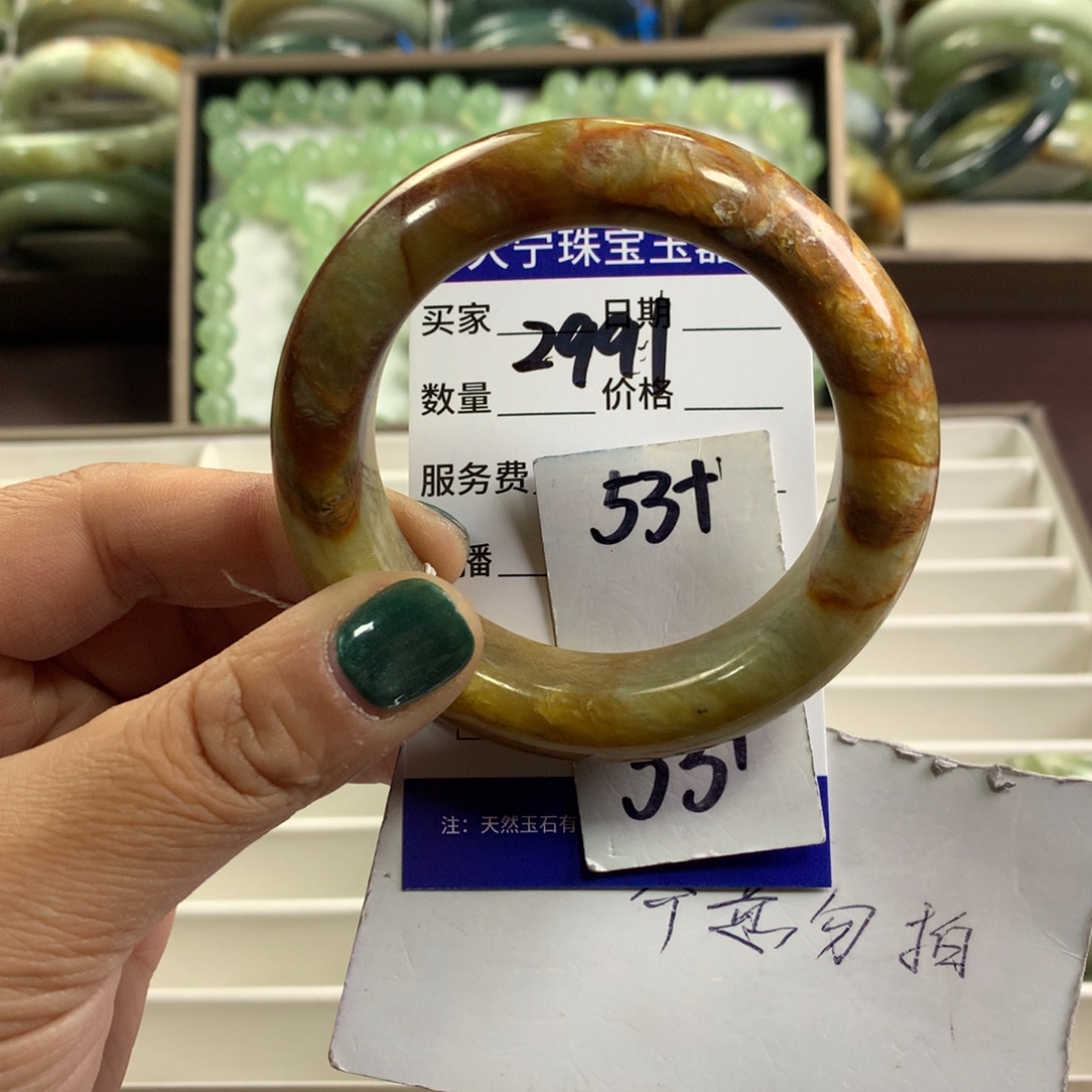 蛇纹石玉未镶嵌手镯2991