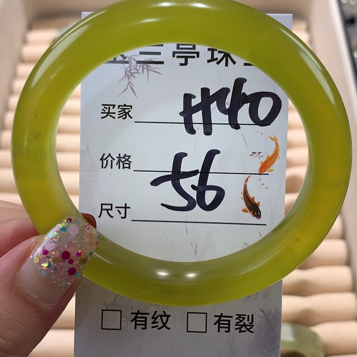 【闪购商品】蛇纹石玉手镯未镶嵌