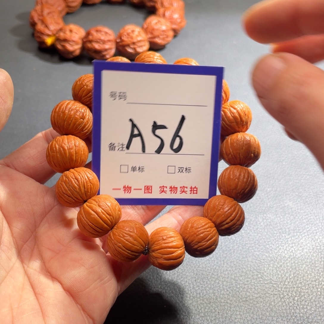 文玩核桃手串核桃