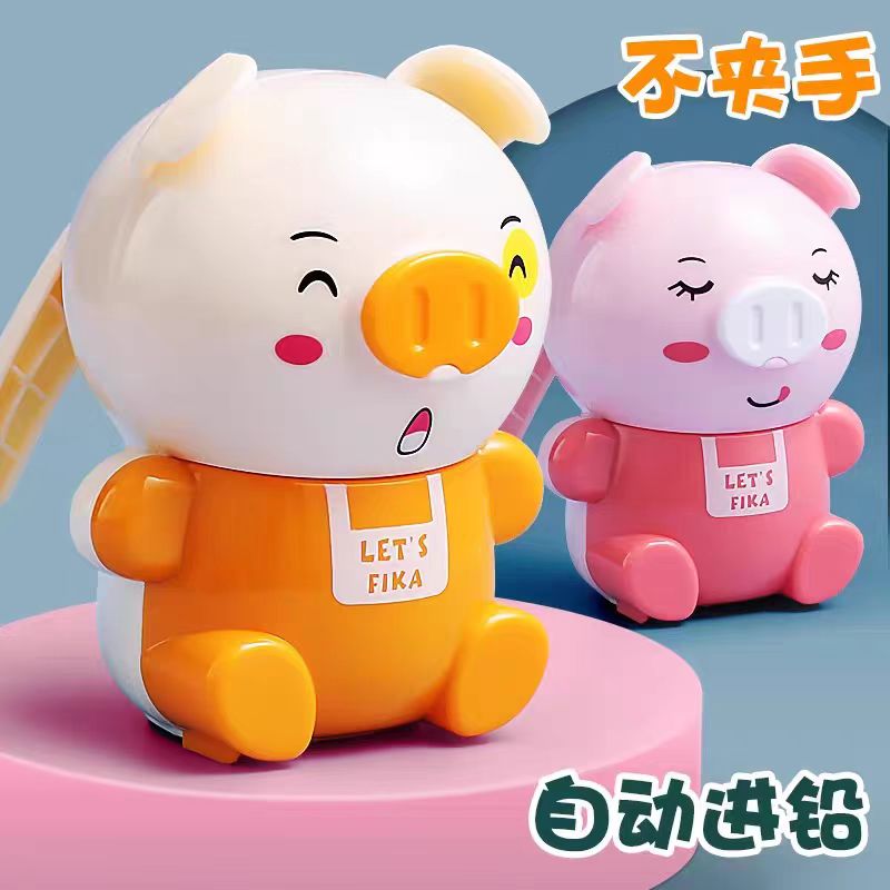 真彩削笔器萌宠可爱造型卷笔刀刨自动进铅儿童幼儿园学生安全耐用