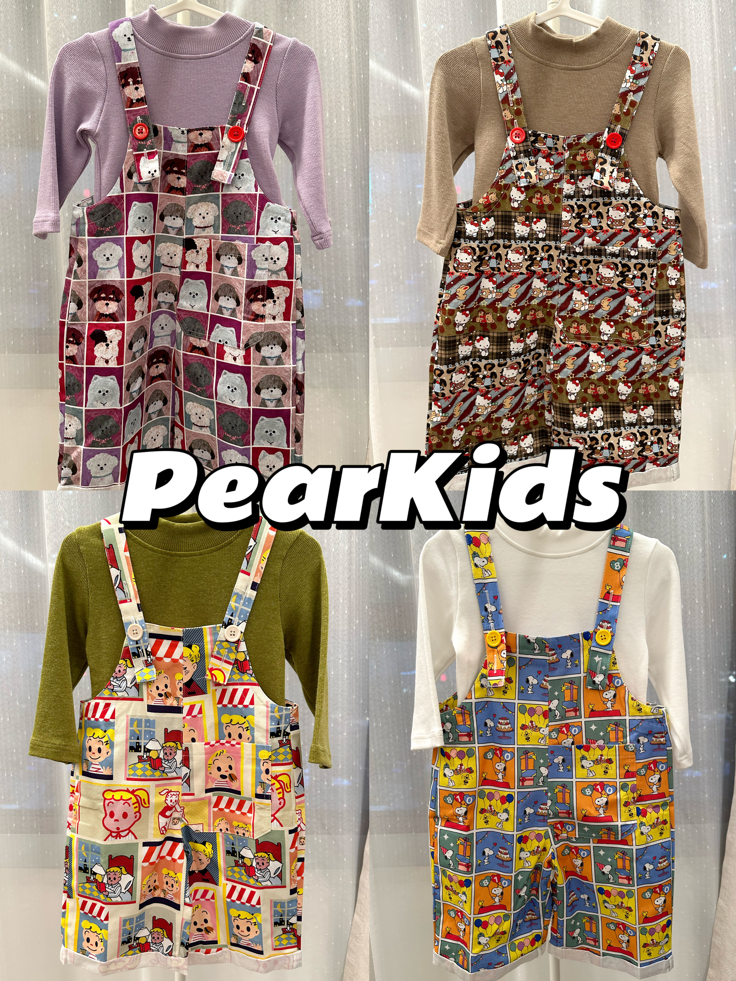 梨子【背带裤】宝宝四季款男童女童纯棉细帆背带裤