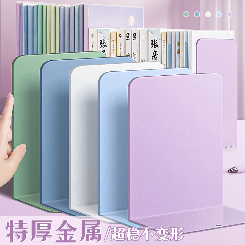 金属桌面书立大号架书档书夹桌面书架子收纳神器高中生课桌放书籍