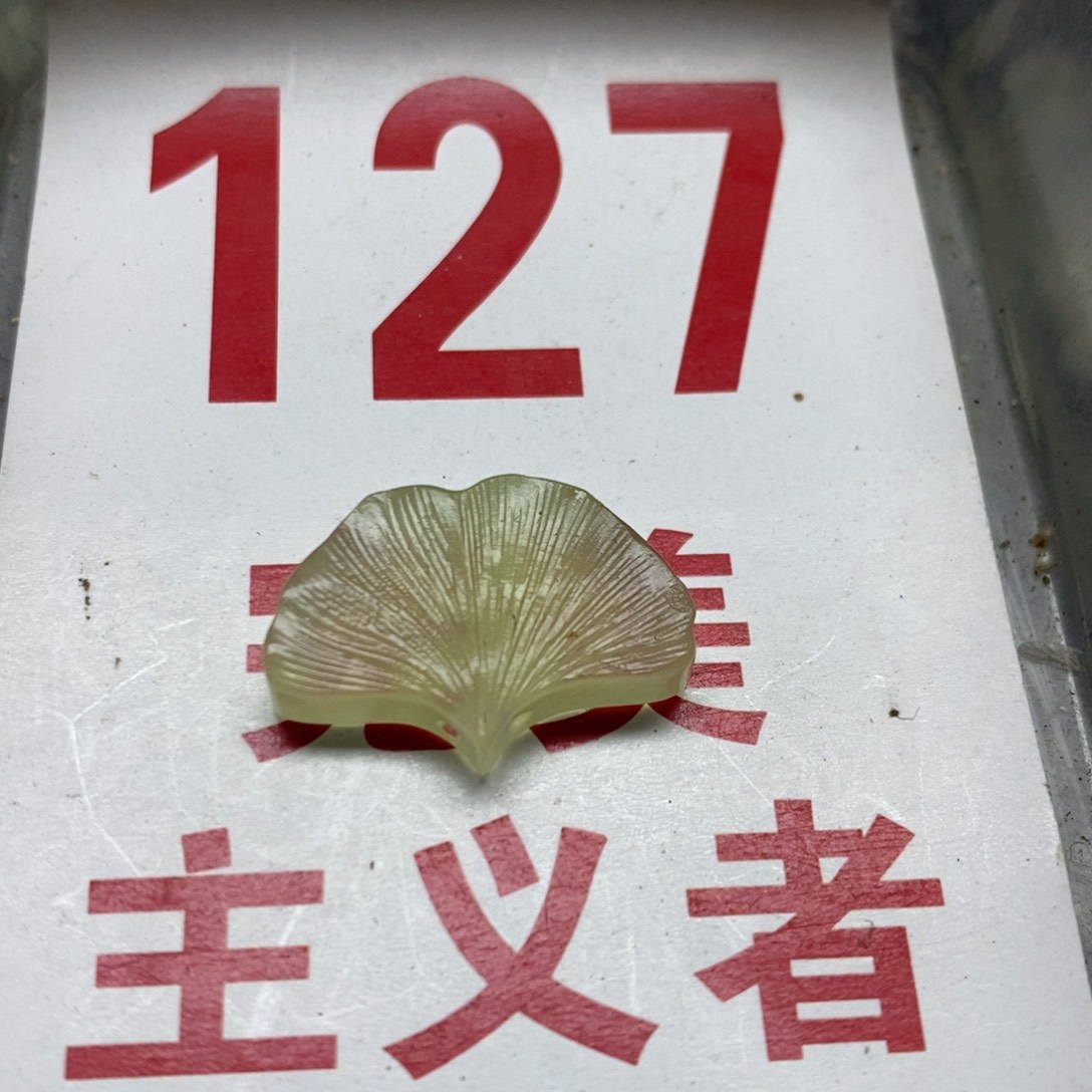 蛇纹石玉挂坠未镶嵌