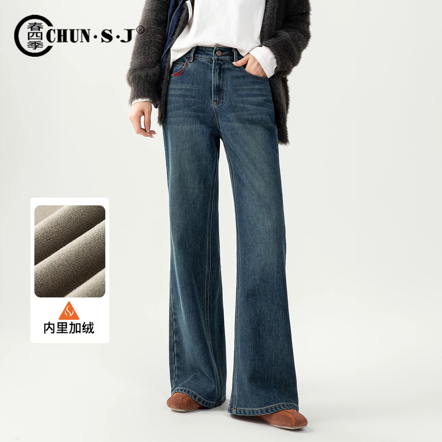 时尚微喇裤加绒牛仔裤女2025新款冬季加厚裤子显瘦高腰直筒喇叭裤