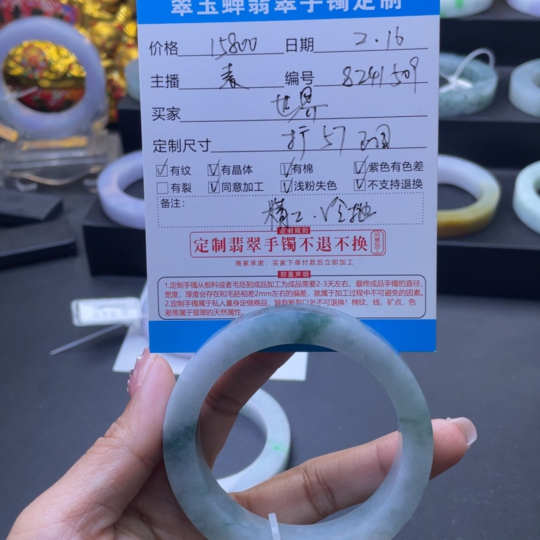 定制翡翠正圈未镶嵌世****琼