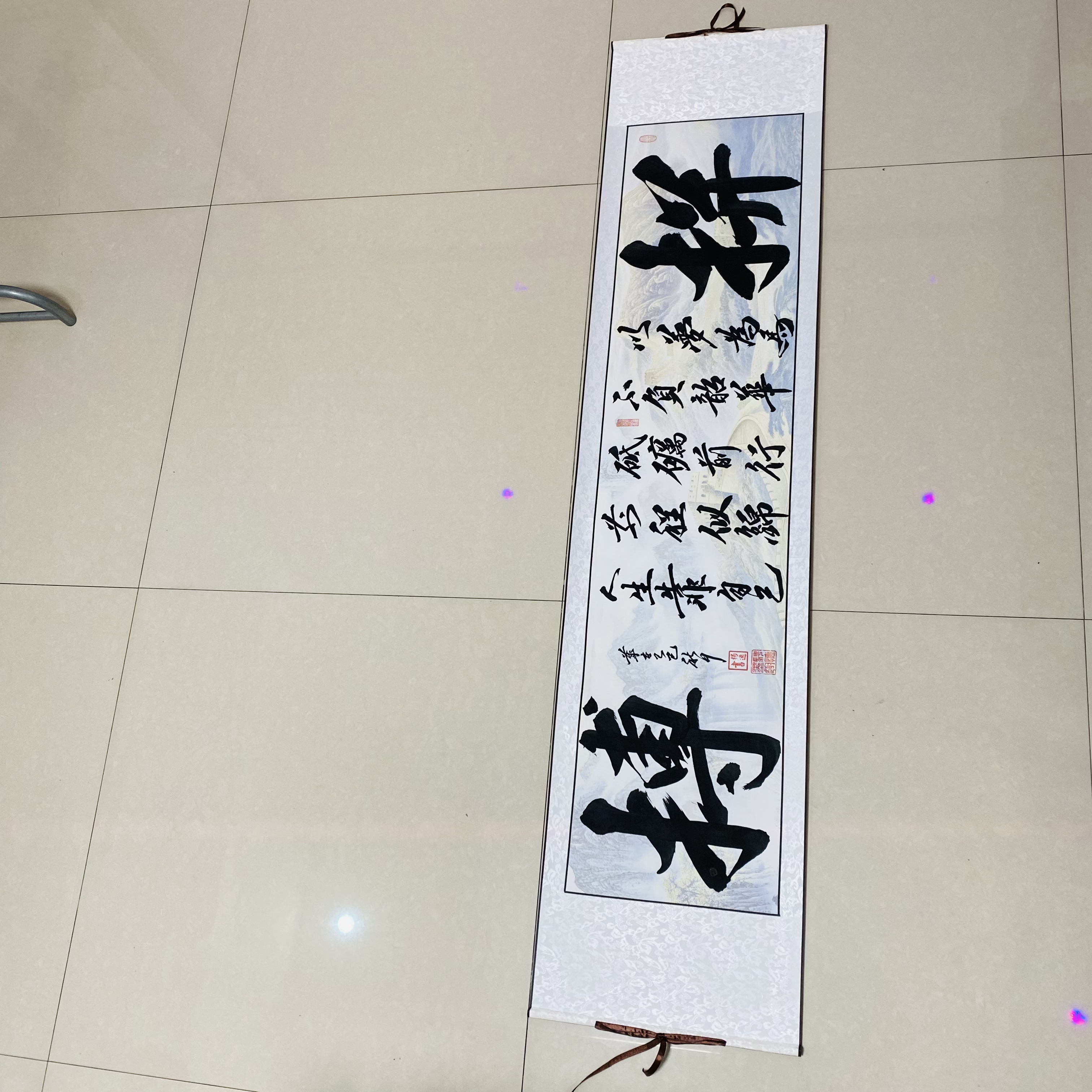 骋懐墨趣杨逸字画（拼搏）万里长城图纹已装裱卷轴40*175cm