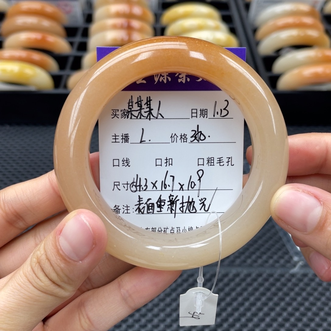 石英质玉手镯未镶嵌某***人