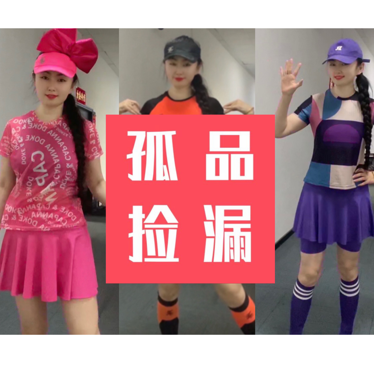 【断色断码亏米清】高弹透气速干跑步显瘦轻薄透气运动健身短袖8821