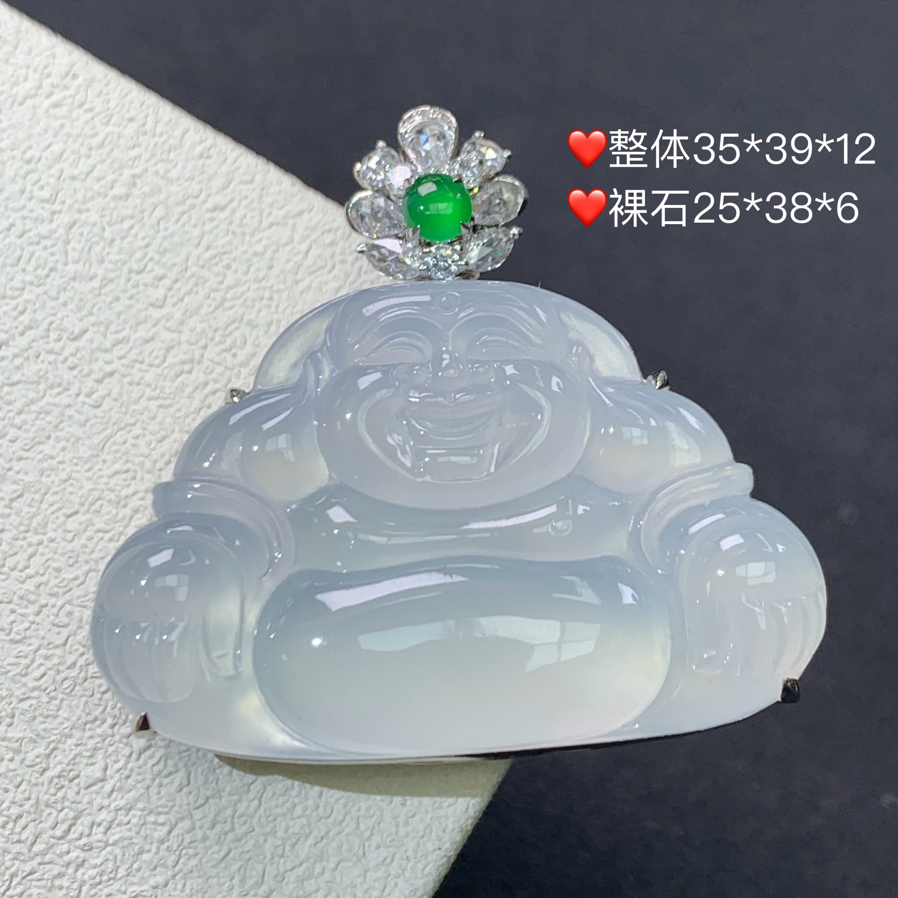 新品推荐·18k金冰种起光白冰白月光翡翠玉石缅A吊坠气质大尺寸