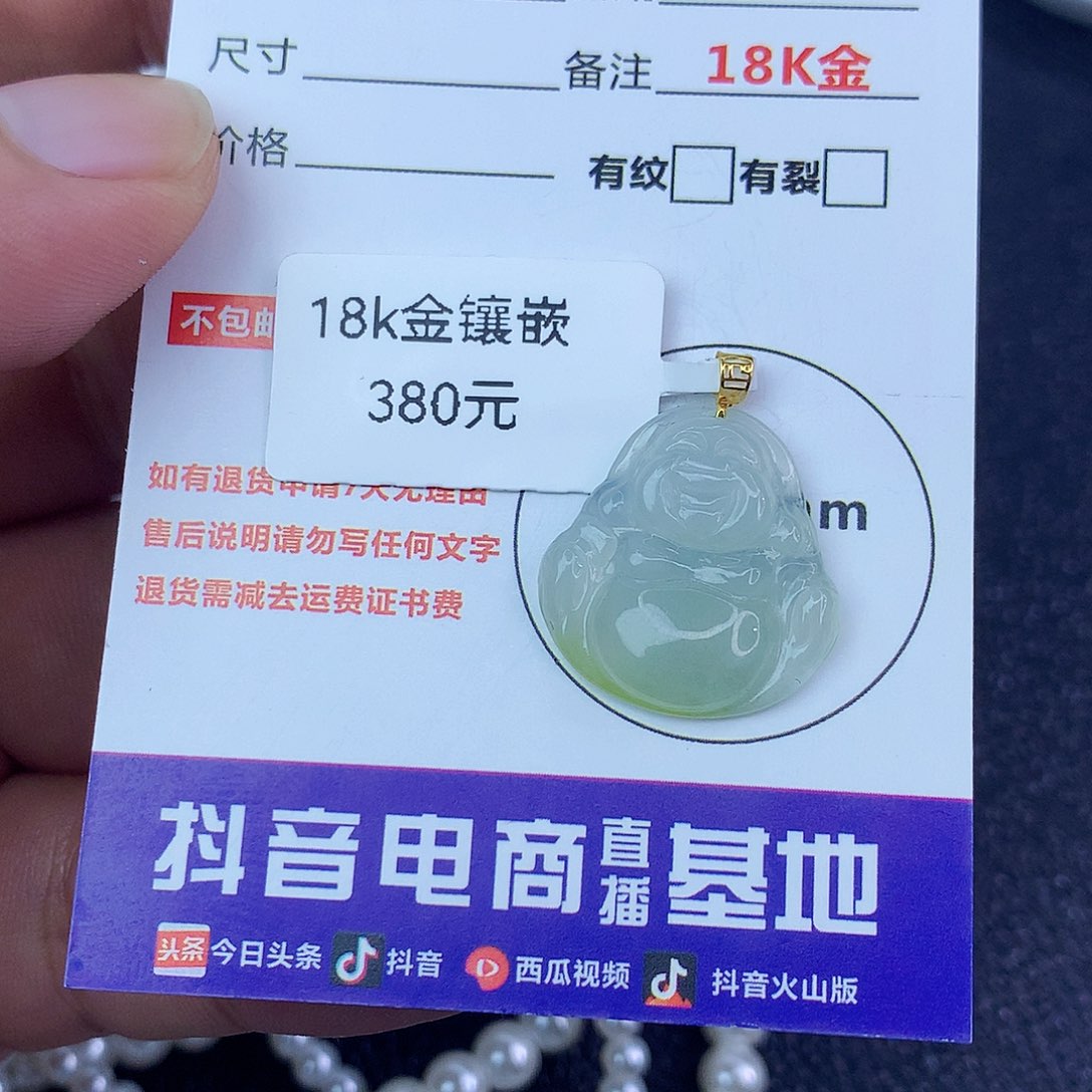 翡翠颈饰18K金镶嵌天然缅甸翡翠a货