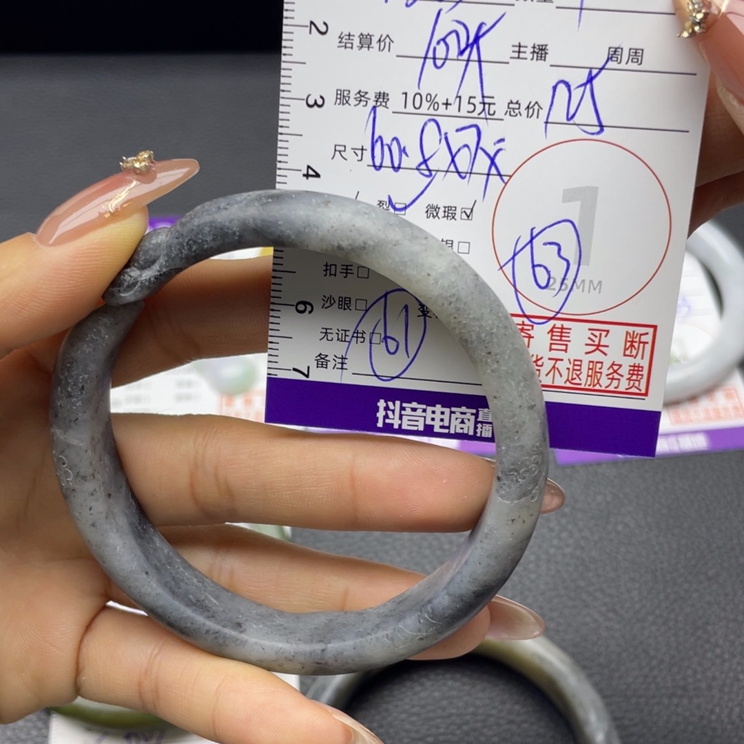 和田玉未镶嵌手镯手镯