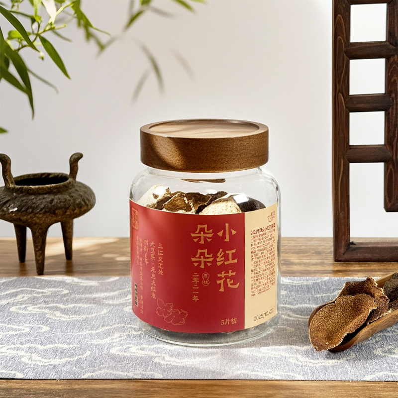 【蜂鸟陈皮人家 茶系列】 2021年 朵朵小红花断片100g