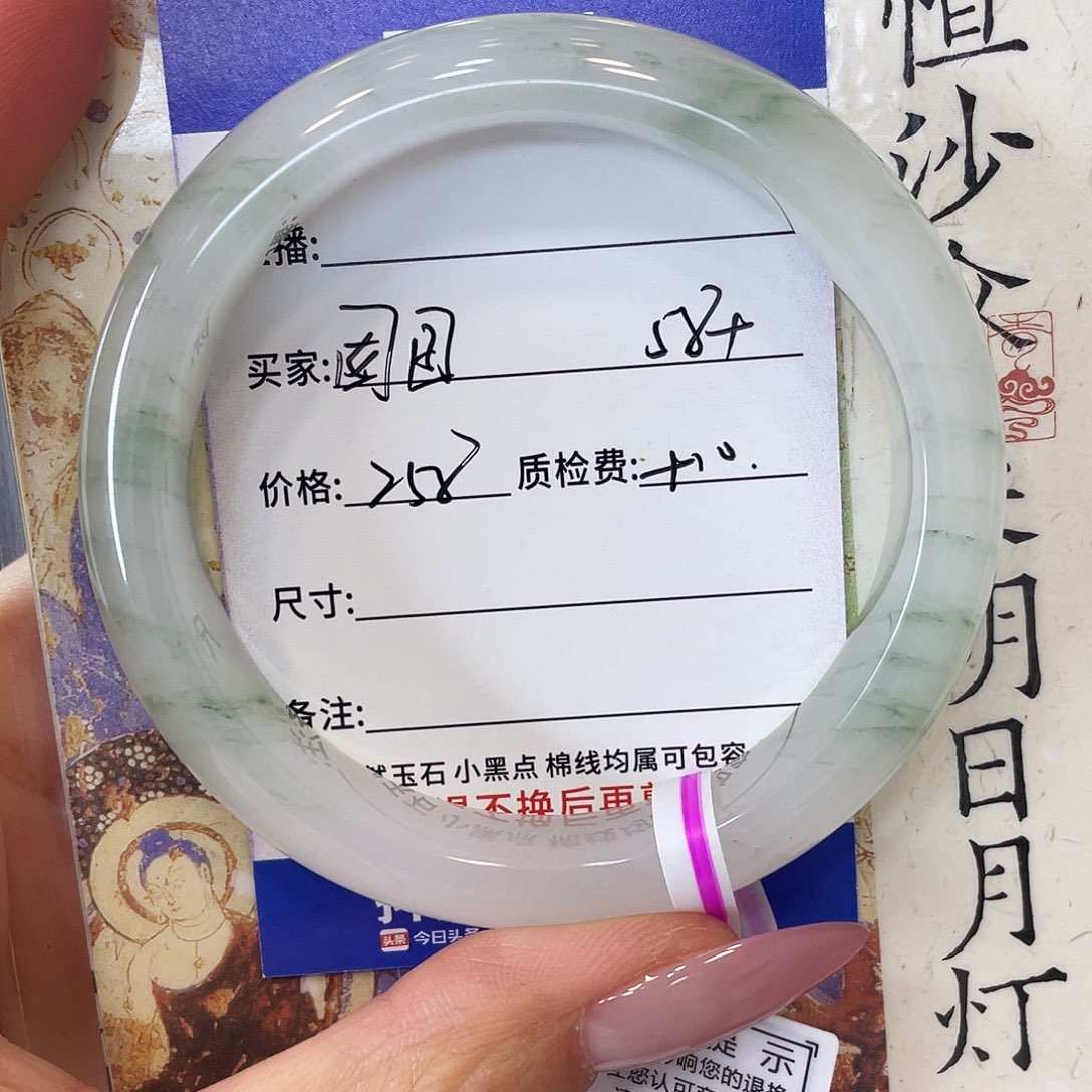 囡***囝石英质玉未镶嵌手镯