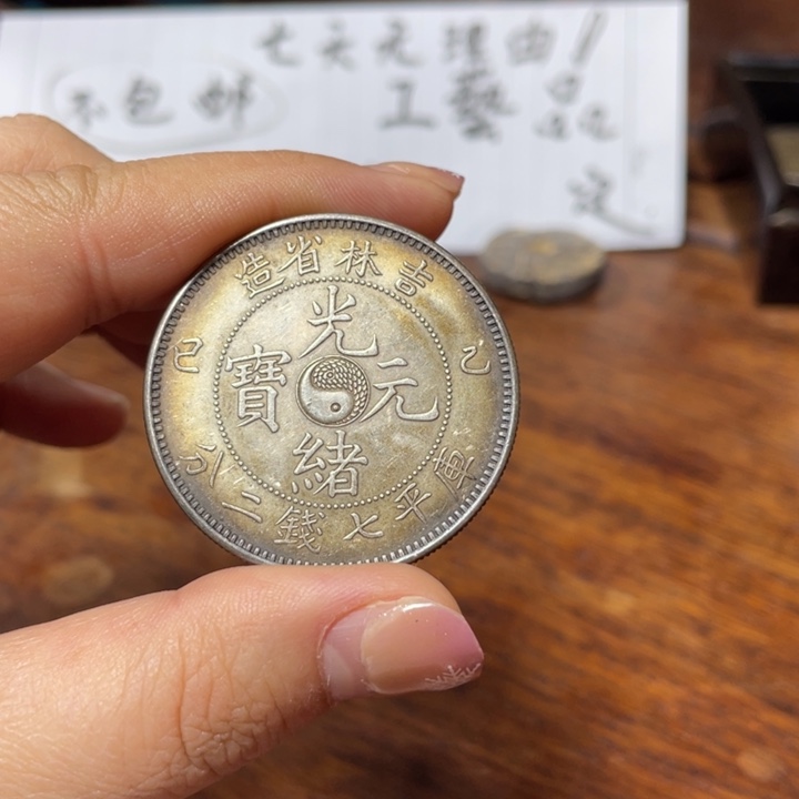 纯银七天无理由，不包邮，工艺品