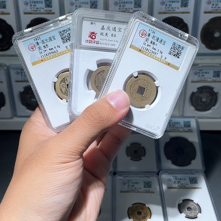 铜长安精选-乾道嘉-3957、1280、9663