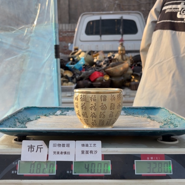 523 铜器物品理性消费