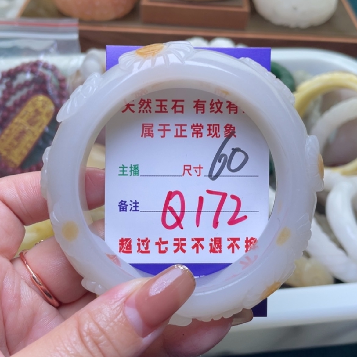 【闪购商品】未镶嵌手镯（圆镯）石英质玉默