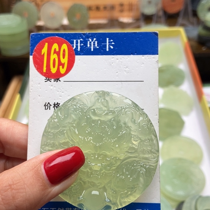 未镶嵌蛇纹石玉挂件钰*