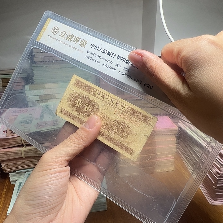 退市人民币一张如图