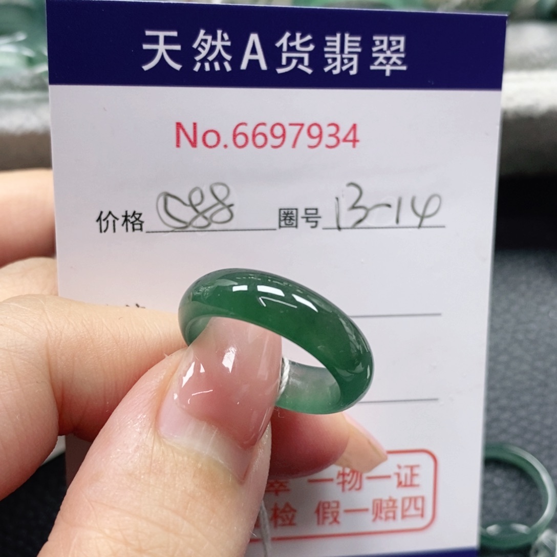 翡翠戒指未镶嵌苗*?天然