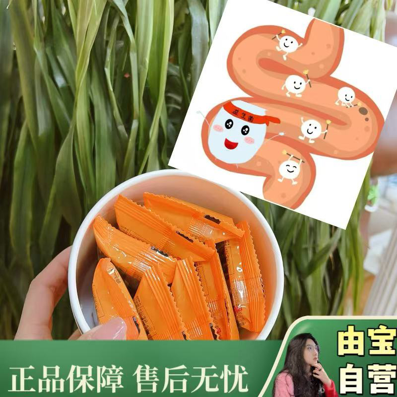 【加强版！筌家适用！】来自泡菜国天花板～活菌型益生菌葡萄味