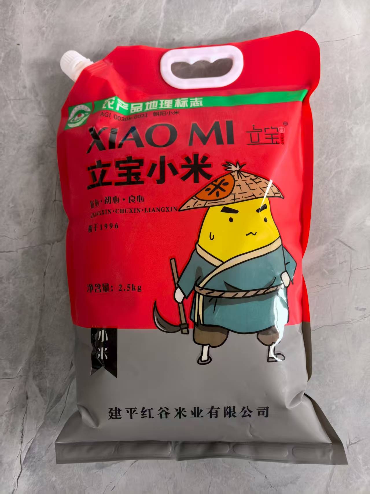 主播一对一】朝阳农家新小米