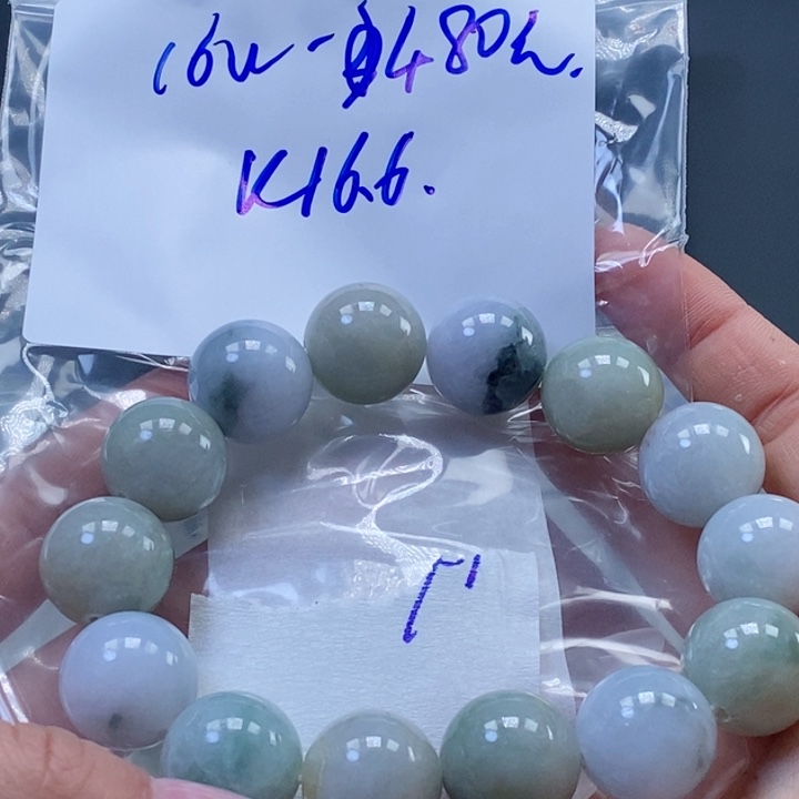 定制翡翠未镶嵌拍一发一