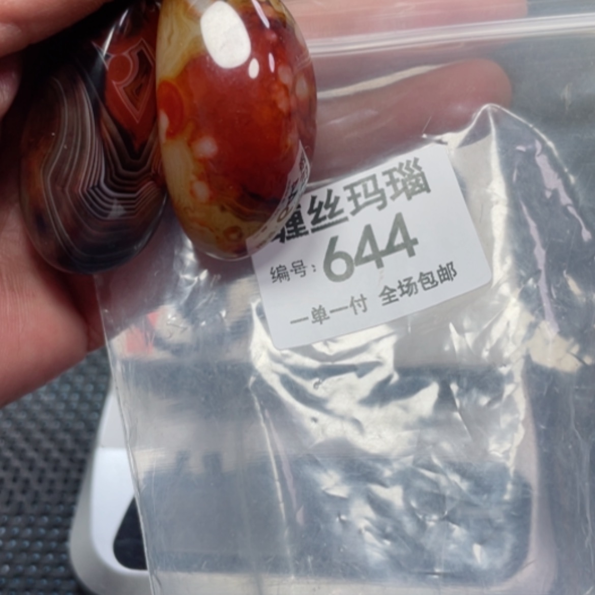 【闪购商品】玛瑙/玉髓颈饰未镶嵌