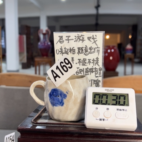 珍***1瓷片169 景德镇陶瓷