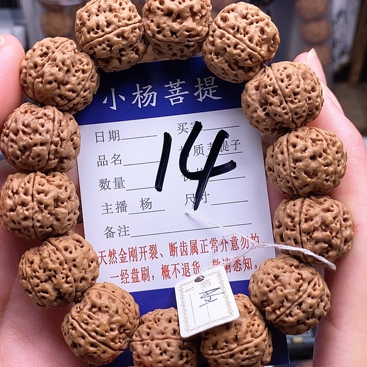 手串金刚菩提21方墩蜂王