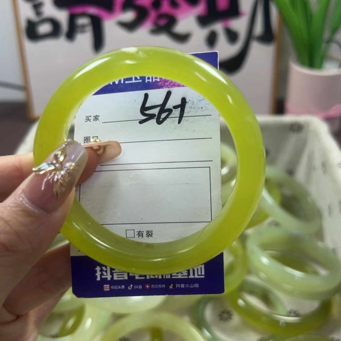 蛇纹石玉手镯未镶嵌713