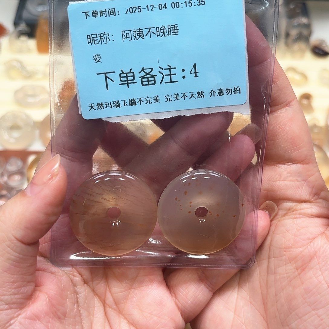 未镶嵌颈饰玛瑙/玉髓阿***睡