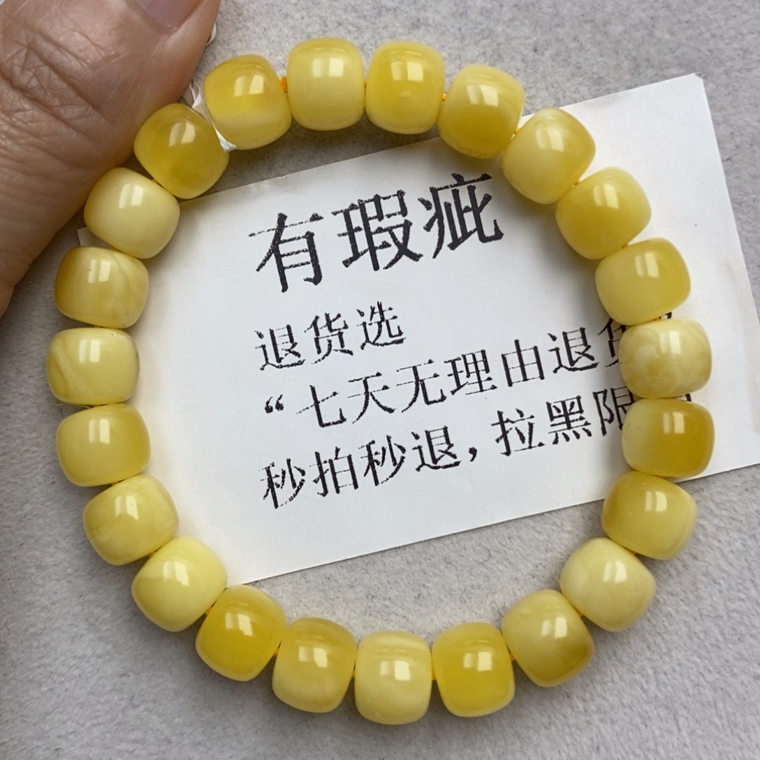 琥珀未镶嵌珠宝奇石45