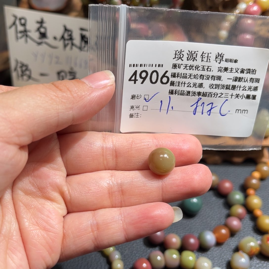 玛瑙/玉髓原矿盐源玛瑙未镶嵌