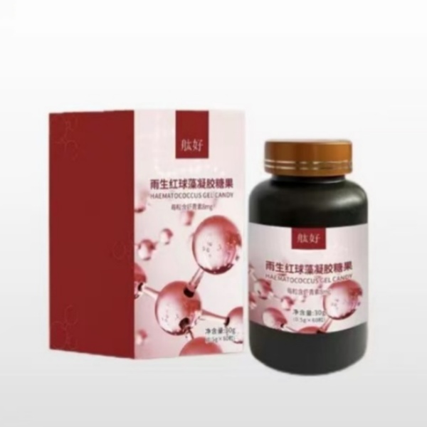 雨生红球藻凝胶糖果-7632