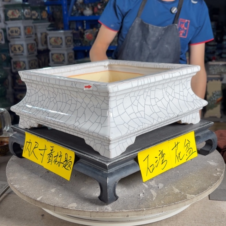 一风堂石湾花盆 内21*9瑕疵修胚痕迹磕碰