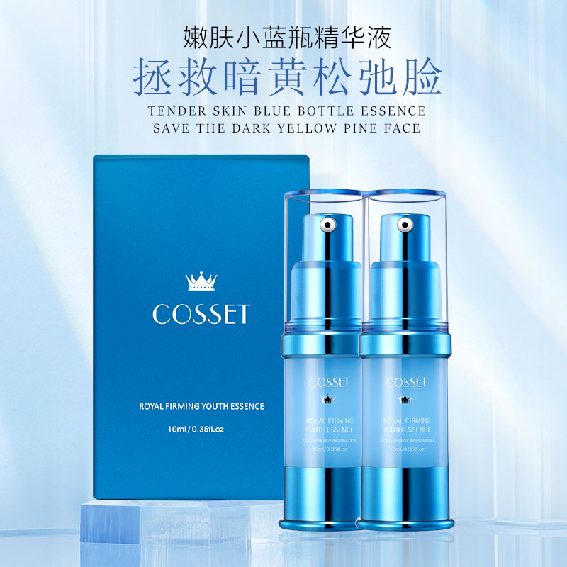 嫩肤补水保湿精华液紧致提拉滋润清爽小蓝瓶