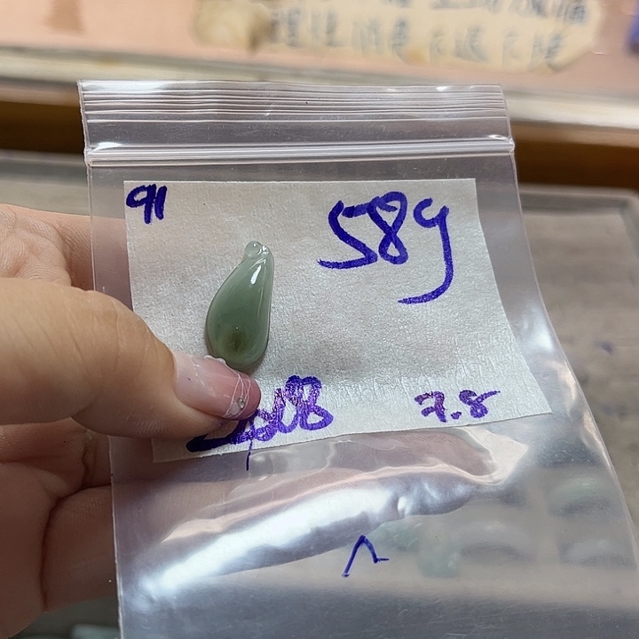 定制翡翠未镶嵌不退