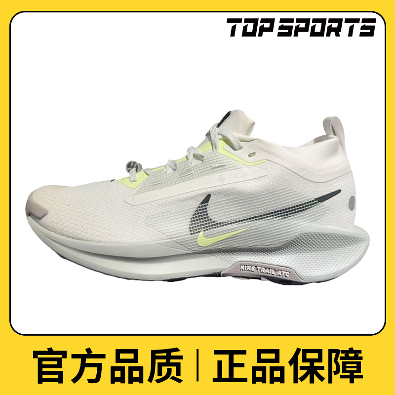 NIKE耐克男子NIKE PEGASUS TRAIL 5 GTX跑步鞋FQ0908-102