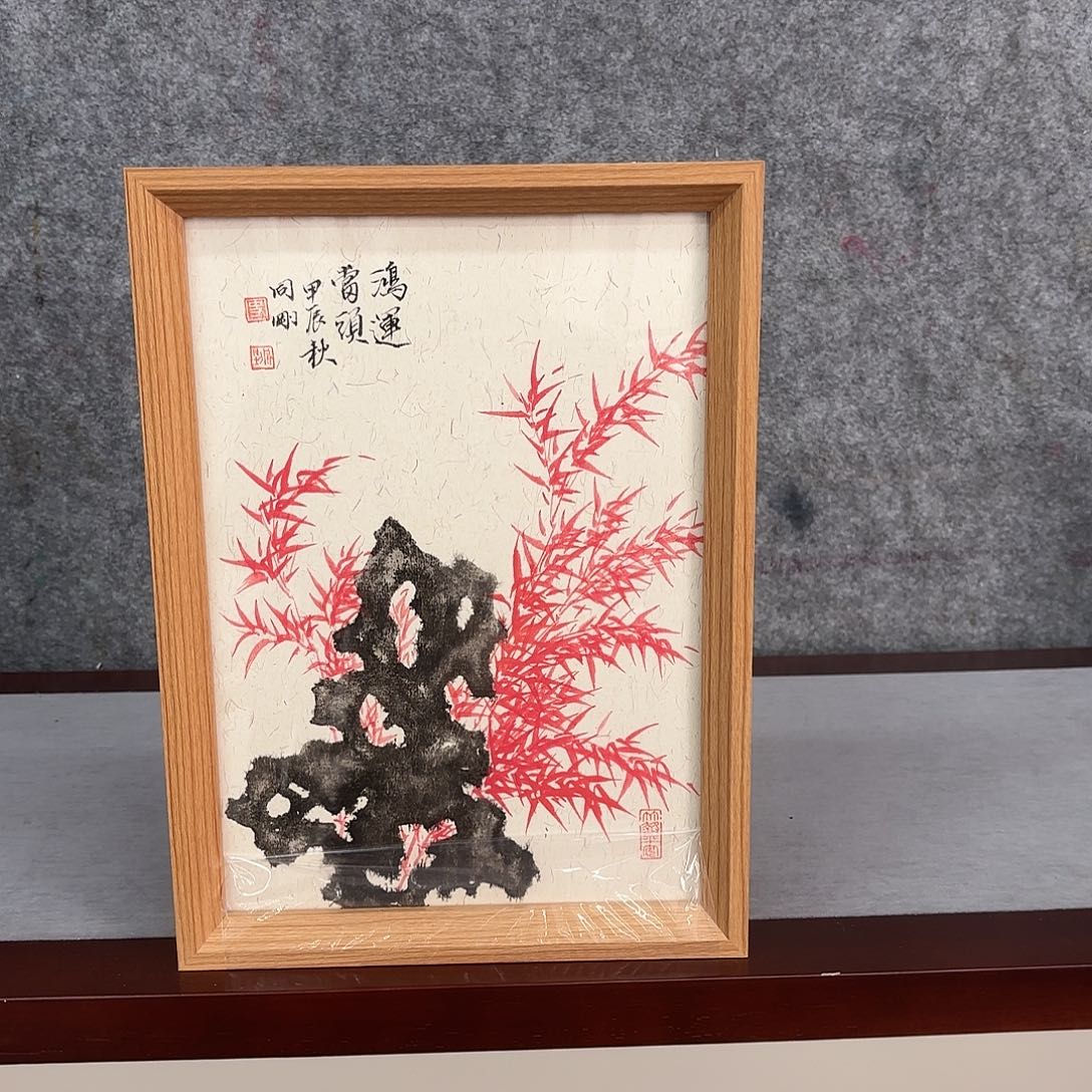 国画亲笔手绘原创