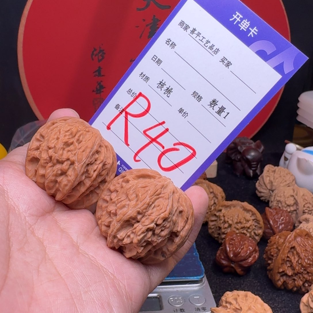 文玩核桃把件小**活38磨盘