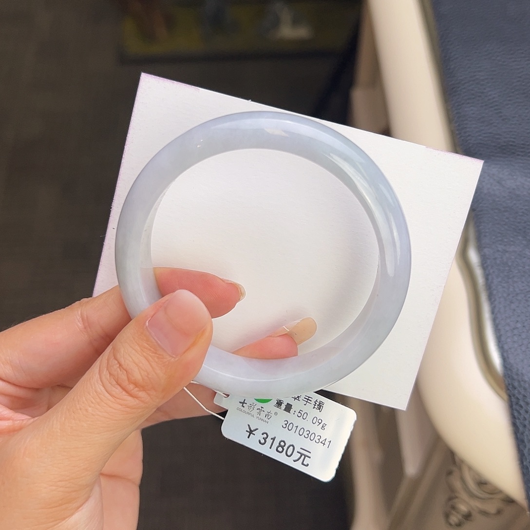 翡翠手镯未镶嵌56.5烟紫