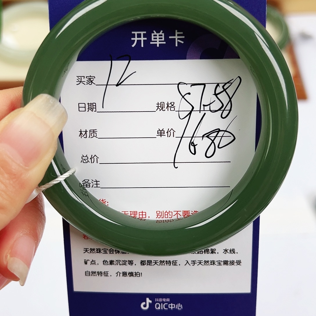 艳***。未镶嵌手镯和田玉