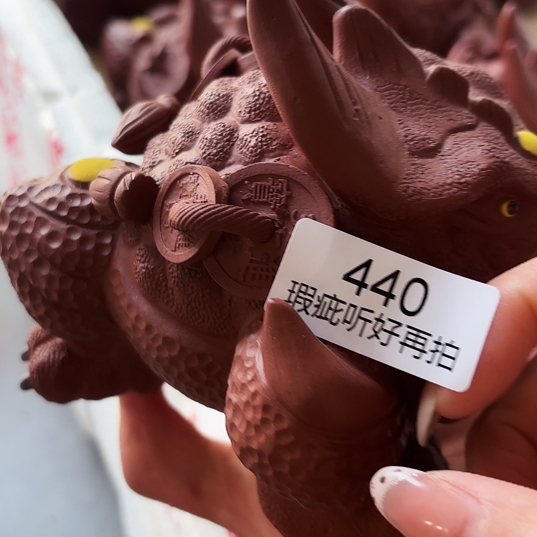 紫砂紫砂艺术瑕疵不退换