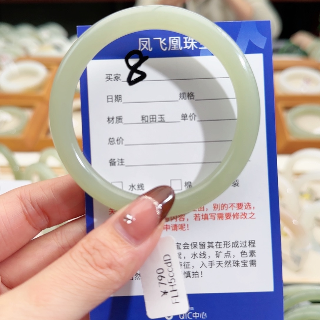 和田玉手镯未镶嵌57−